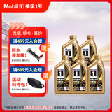 美孚（Mobil）金美孚 先进全合成汽机油经典表现 0W-40 SP 1L*5 汽车保养