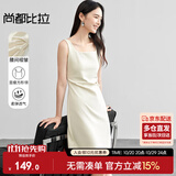 尚都比拉法式高级感连衣裙女秋季赫本风长款气质A字裙抽褶收腰显瘦背带裙