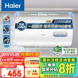 海尔（Haier）【KZ3】50升电热水器 金刚搪瓷胆 国家补贴20% 租房优选一级能效节能2200W速热家用洗澡小型储水式
