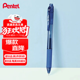 派通（Pentel）【热门商品】BLN105按动蓝黑色中性笔高颜值0.5mm签字笔商务学生速干水笔水性笔文具 蓝黑色单支装