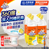 威猛先生（Mr Muscle）洁厕灵 750g*4瓶 柠檬草香 洁厕剂 洁厕液厕所马桶除垢去渍去异味