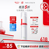 薇诺娜净痘清颜爽肤水120ml补水保湿痘肌面部护肤品化妆品