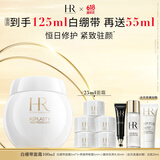赫莲娜HR白绷带面霜100ml礼盒保湿修护抗皱护肤品化妆品生日礼物送女友
