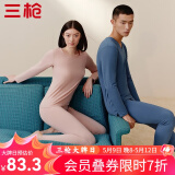 三枪（THREEGUN）【冬上新】秋衣秋裤男士套装薄款抗静电女士保暖内衣冬季打底睡衣 【莱卡纯色款】女浅藕红 2XL