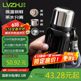 绿珠父亲节爸爸的焖茶杯泡茶保温杯 316不锈钢 300ml黑