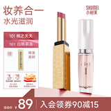 水光精华口红持色滋润淡化不沾杯口红101+5ML唇油101【张萌推荐】