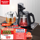 澳柯玛（AUCMA）自动旋转上水壶恒温电热水壶/0.8L功夫泡茶304不锈钢茶台一体烧水壶/电茶壶/茶具电茶炉/J82