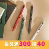 国誉(KOKUYO) 按动中性笔一米新纯高考彩色速干水笔0.5mm签字笔 黑色内芯红色笔杆 1支 WSG-PRS302R