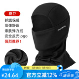 洛克兄弟防晒头套摩托车加绒头套电动车全脸面罩户外夏季冰丝头巾围脖 秋冬薄抓绒款-骁卫黑
