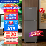 HYUNDAI（韩国现代） 小冰箱 冰箱小型双开门 迷你双门家用宿舍租房冷藏冷冻电冰箱节能省电 118L灰【行业爆款+省电轻音】