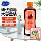 海氏海诺碘伏消毒液大瓶喷雾替换装棉签棉棒消毒伤口无酒精泡脚 500ml 