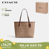 蔻驰（COACH）【品牌直供】女士CITY 33经典标志大号托特包单肩包CV976IMXHE