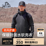 伯希和（Pelliot）户外软壳衣春季男女冲锋徒步登山外套防风防泼水夹克11830603灰XL