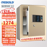 迪堡（Diebold）保险柜家用小型全钢45/60高智能指纹密码双重保护衣柜保管箱办公保险箱D1Z 摩卡金(宽420深360高615)有内门