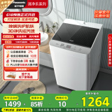松下（Panasonic）波轮洗衣机全自动10公斤大容量 抗菌除螨柔洗祛渍桶洗净内衣洗衣机 XQB100-T1721以旧换新国家补贴