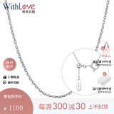 WithLove日本工艺18K玫瑰金可调节O字链十字链素金链 百搭基础时尚锁骨链 【极细】白18K金/0.97克