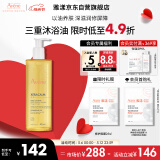 雅漾（Avene）三重专研洁肤油400ml AD沐浴油滋养保湿温和清洁舒缓干痒敏肌礼物