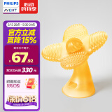 新安怡（AVENT）飞利浦新安怡 婴儿牙胶磨棒幸运草多功能安抚柔韧硅胶玩具防吃手