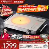 Cmdieip德国凯盟电陶炉炒菜电磁炉家用七环文武火控温3500W大功率火锅炉微晶面板爆炒炒菜围炉煮茶 钛晶板七环火【配火锅+不粘锅炒锅】