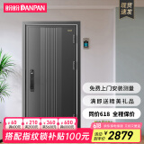 盼盼（Pan Pan）盼盼防盗门迈森指纹锁入户门甲级安全门高端别墅门子母门定制大门 单门&外开 2050*960 3D人脸识别语音对讲指纹锁PF51VF