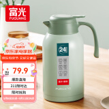富光灵佳保温壶2.2L大容量304不锈钢保温瓶家用暖壶按压式热水