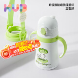 可优比（KUB）儿童保温杯宝宝吸管杯婴儿学饮带吸管水壶背带幼儿园开学季必备 宝石绿 280ml