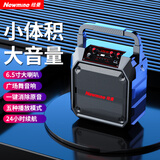 纽曼 K97广场舞音响户外大音量无线蓝牙音箱小型家用插卡收音手提便携式地摊摆喇叭微信收款语音播报器 K97标准版【不含麦克风遥控器】 官方标配