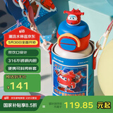 杯具熊（BEDDYBEAR）开口笑双饮盖儿童保温杯带吸管水杯316钢大容量保温壶600ML乐迪