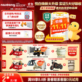 新悦白婴幼儿配方羊奶粉 3段(1-3岁)800克 天然A2蛋白*7