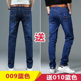 京峋牛仔裤男秋冬季宽松直筒2025新款冬天加绒潮牌弹力修身休闲长裤子 009蓝色+010蓝色 高质量-软牛仔 32 【建议体重115-145斤左右】