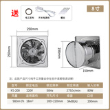 凯嵊（KAISHENG）换气扇抽烟机厨房排油烟扇金属墙壁式排风扇轴流风机强力排气扇 8寸安装口20厘米（带开关线）