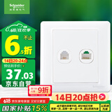 施耐德电气 开关插座 电话+五类电脑插座面板 睿意系列 白色A3E52RJ4_5E
