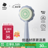 babycare婴儿梳子宝宝去头垢刷按摩新生儿童洗澡洗头软毛刷子套装 静谧蓝