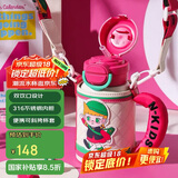 杯具熊（BEDDYBEAR）开口笑双饮盖儿童保温杯带吸管水杯316钢大容量保温壶600ML优等生