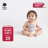 babycare婴儿护肚围新生儿童宝宝护肚子脐带防着凉星月草紫苑2条装17×24