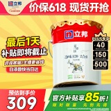 立邦乳胶漆京雅居金标超值净味120二合一无添加内墙漆18L/约25KG