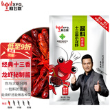 晓飞歌 十三香龙虾秘制酱290g  潜江小龙虾调味料 麻辣香辣蟹凉菜调味品