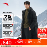 安踏（ANTA）速暖长款羽绒服丨防泼水三层聚暖连帽科技保暖男女冬速热羽绒外套 【速暖防泼水】基础黑7910-4 XL (男180 女175)