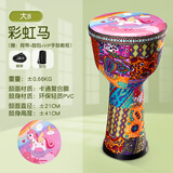 前谷（cega）非洲鼓儿童手鼓幼儿园初学入门手拍鼓打击乐器儿童节礼物 8英寸彩虹马+鼓包