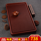 锦格德国电木茶盘家用高密度德料32支胶木茶台高档功夫茶具排水茶托盘 德国电木紫檀料长70宽40高5cm