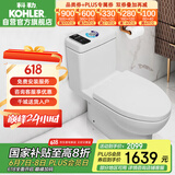 科勒（KOHLER）齐悦连体马桶五级旋风虹吸节水坐便器缓降座厕28867T1级水效坐便