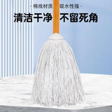 喜润家棉线拖把海绵胶棉拖布墩布排拖尘推酒店学校工厂物业棉纱洗车拖把