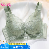 纤诗柔新款内衣女薄款大胸显小收副乳透气洞洞杯上托防下垂无钢圈胸罩夏 绿色 75B