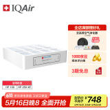 IQAir空气净化器滤芯替换滤网 PreMax 底层滤芯  瑞士原装进口 适用HP250和HP100【配件】