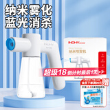 海氏海诺全自动酒精喷雾机纳米喷雾消毒枪手持喷壶家用730ML不含酒精