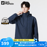 Jack Wolfskin狼爪冲锋衣男上衣秋冬户外保暖运动外套防风防水透汽宽松夹克 1010/宝蓝色/建议拍大一码 L 180/100A