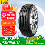 佳通(Giti)轮胎185/60R15 84H T20 适配 飞度/捷达/威驰/桑塔纳/polo