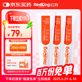 红狗 营养膏58g*3支装 猫咪营养膏猫营养膏狗狗猫咪维生素狗狗维生素