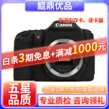佳能/CANON  80D 60D 70D 77D 50D 90D 半画幅 二手单反相机 佳能 50D 单机 95新