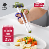 babycare儿童筷子训练筷自动回弹学习筷宝宝筷子虎口3-6岁练习筷蒂普奇绿